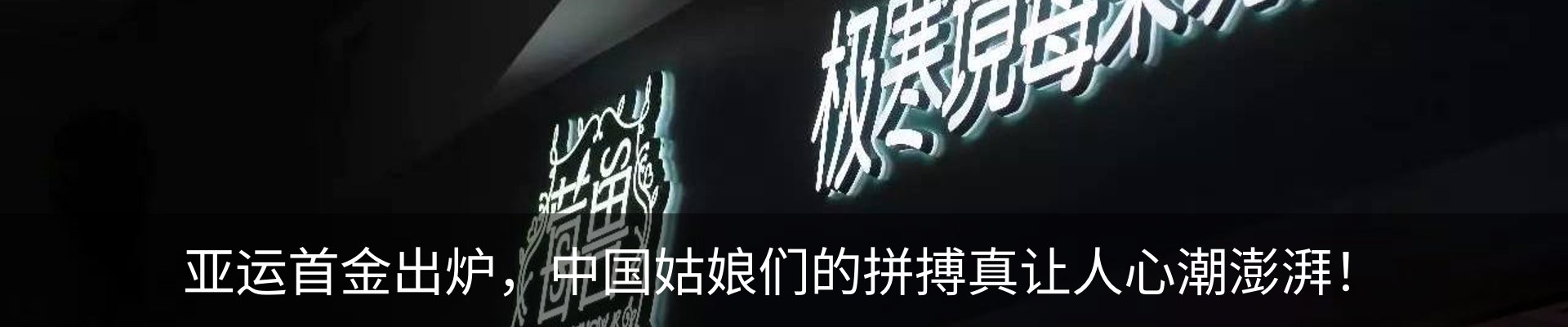 行业资讯