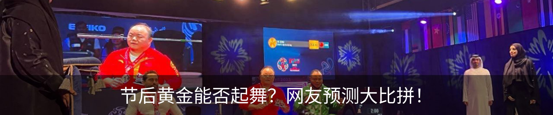 行业资讯
